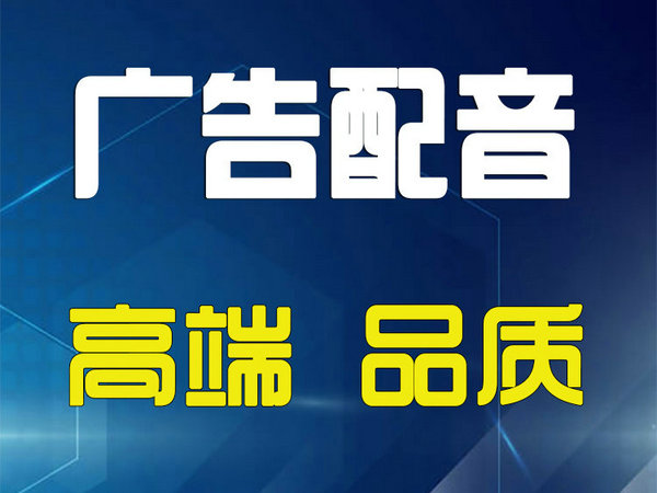 廣告彩鈴背景音樂的種類和選擇標準