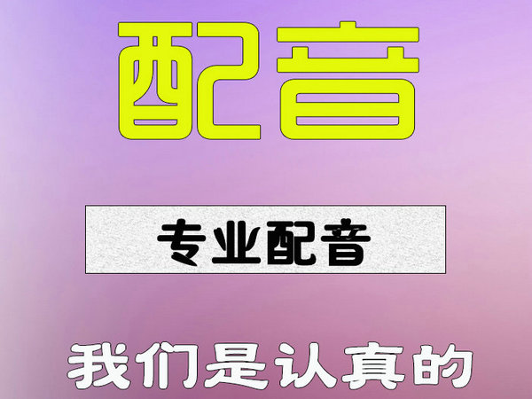 電器家電促銷廣告宣傳配音怎么寫