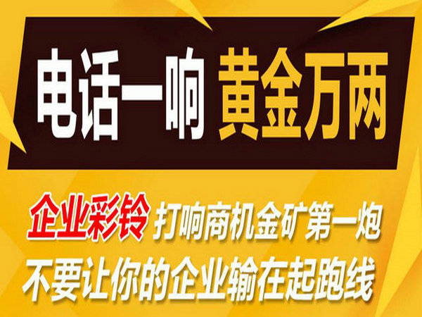 家具城企業(yè)手機彩鈴內(nèi)容文案