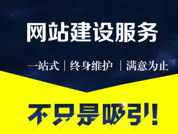 菏澤手機網站建設制作公司多少錢