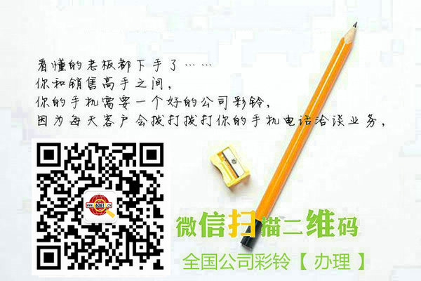 手機彩鈴制作.jpg