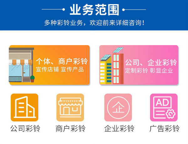 彩鈴制作中心.jpg