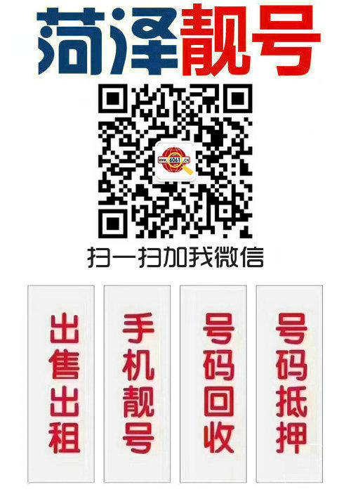 手機(jī)號(hào)回收3.jpg