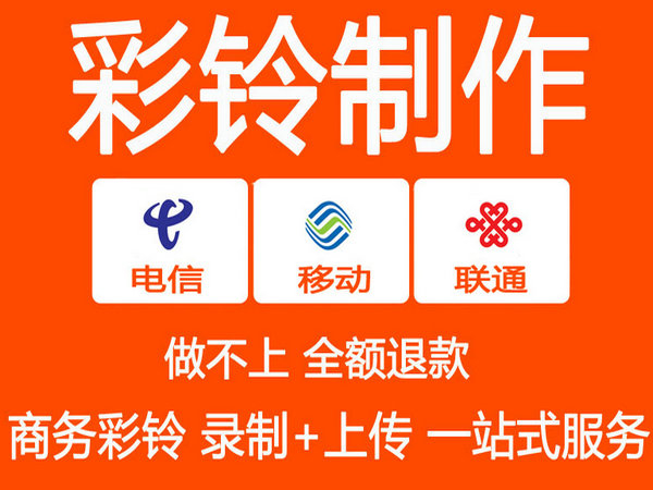 五金制品公司企業(yè)彩鈴文案