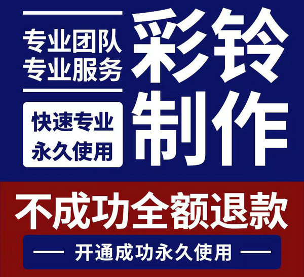 婚車隊(duì)手機(jī)彩鈴廣告詞模板精選