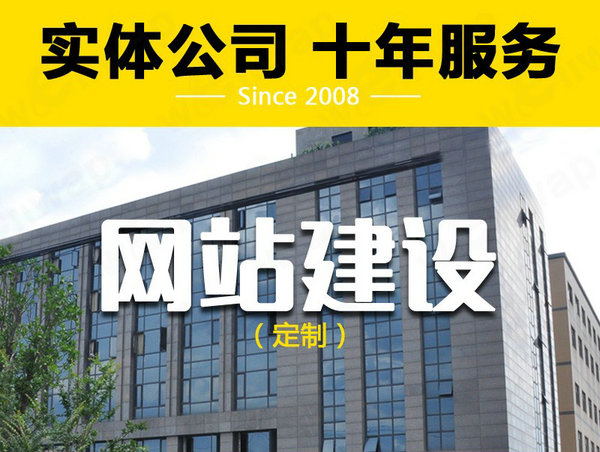 企業(yè)網(wǎng)站建設(shè)遇到瓶頸今后如何發(fā)展