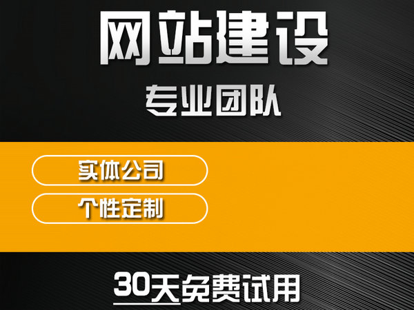 菏澤門戶商務(wù)營(yíng)銷型網(wǎng)站建設(shè)價(jià)格