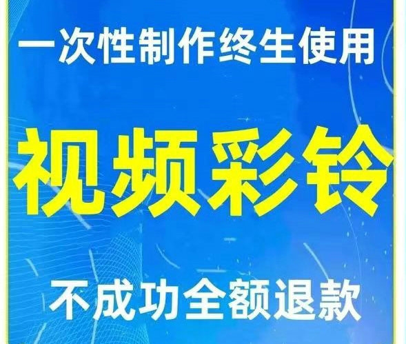 酒業(yè)企業(yè)手機(jī)彩鈴制作文案范文