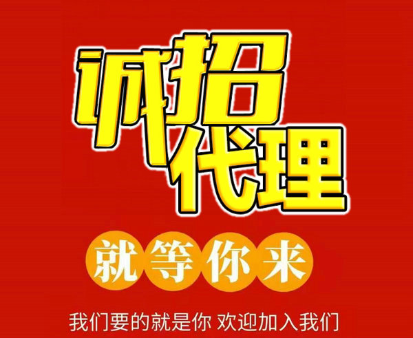 免費企業(yè)彩鈴代理兼職賺錢小項目