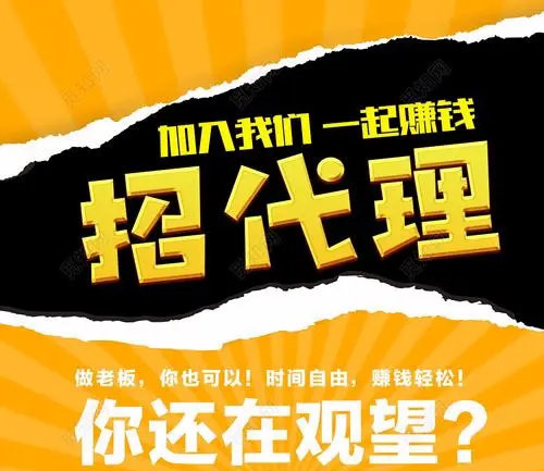 企業(yè)手機彩鈴代理平臺免費招募中