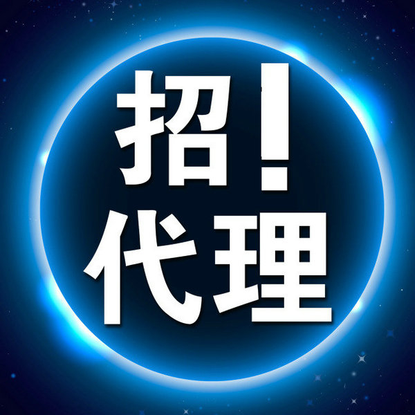 免費(fèi)商務(wù)廣告彩鈴代理平臺(tái)哪個(gè)好